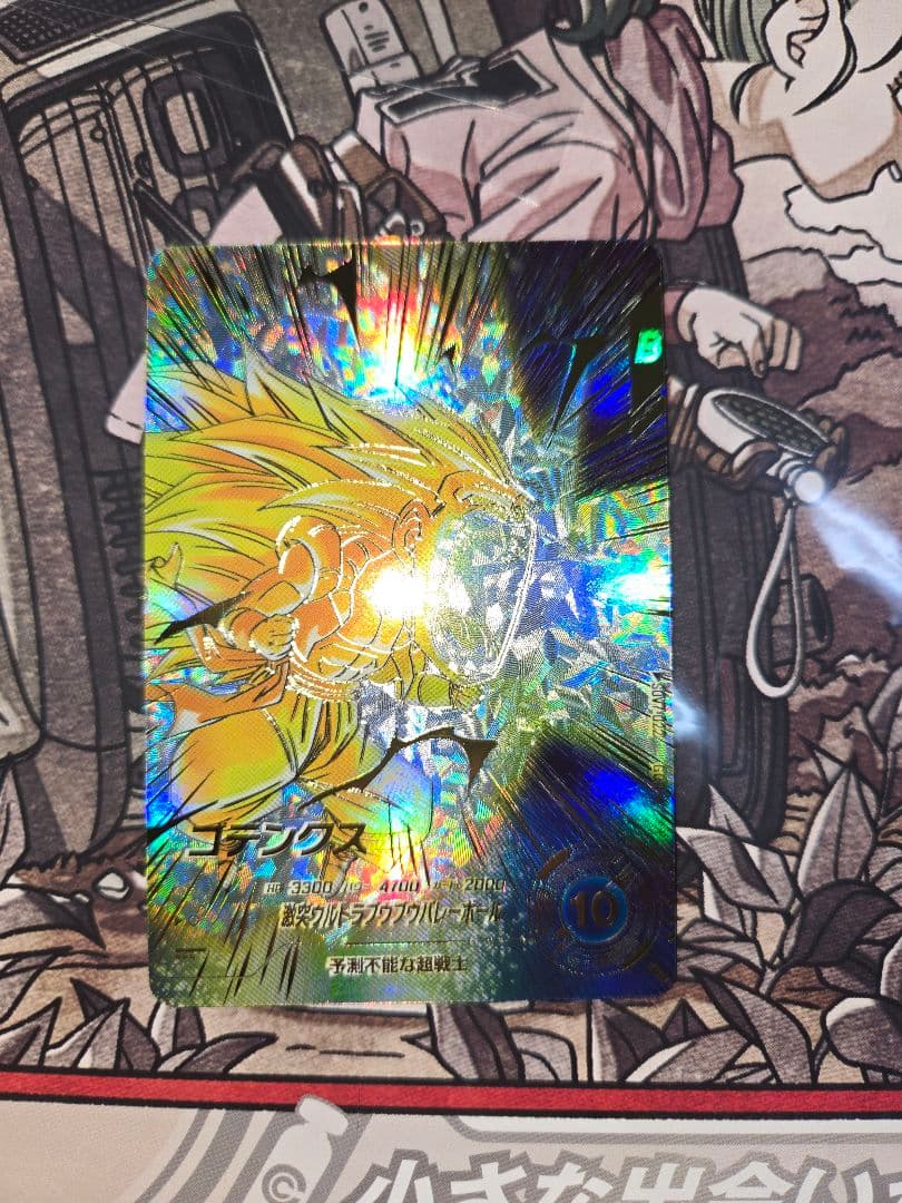 DBSDV GDRまとめ売り