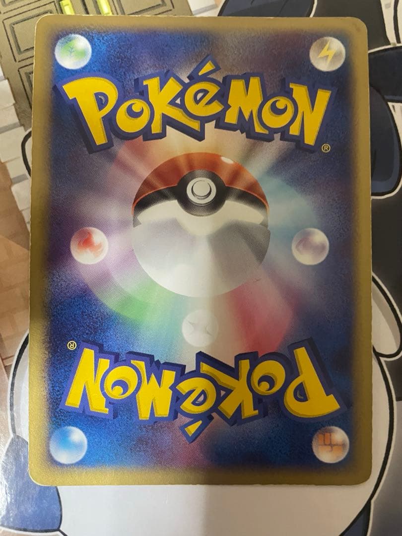 ポケモンカード ヒーリングエネルギー ホロカード 2004年プロモ