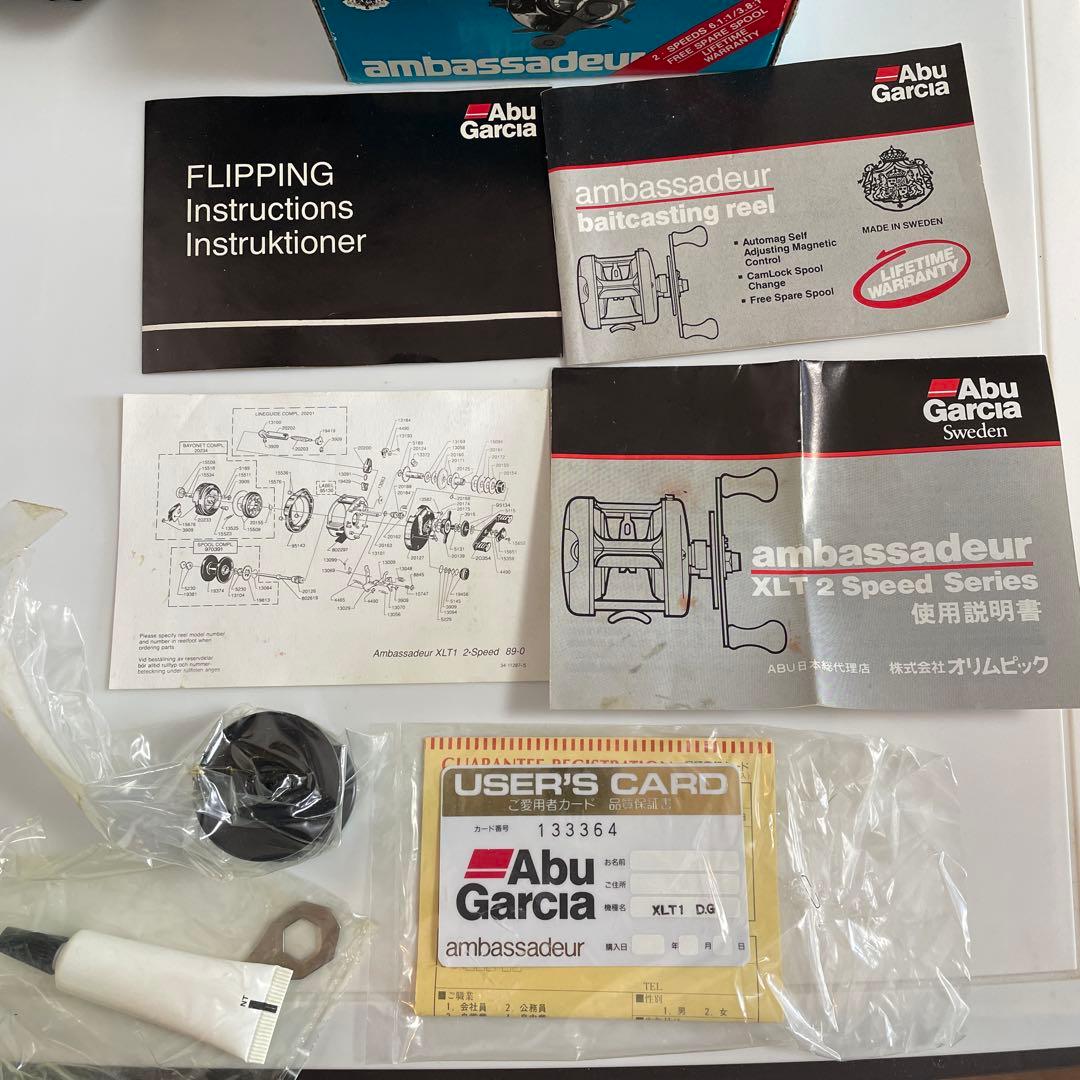 アブ　アンバサダー　XLT1 2 SPEED 新品未使用　希少　備品完備