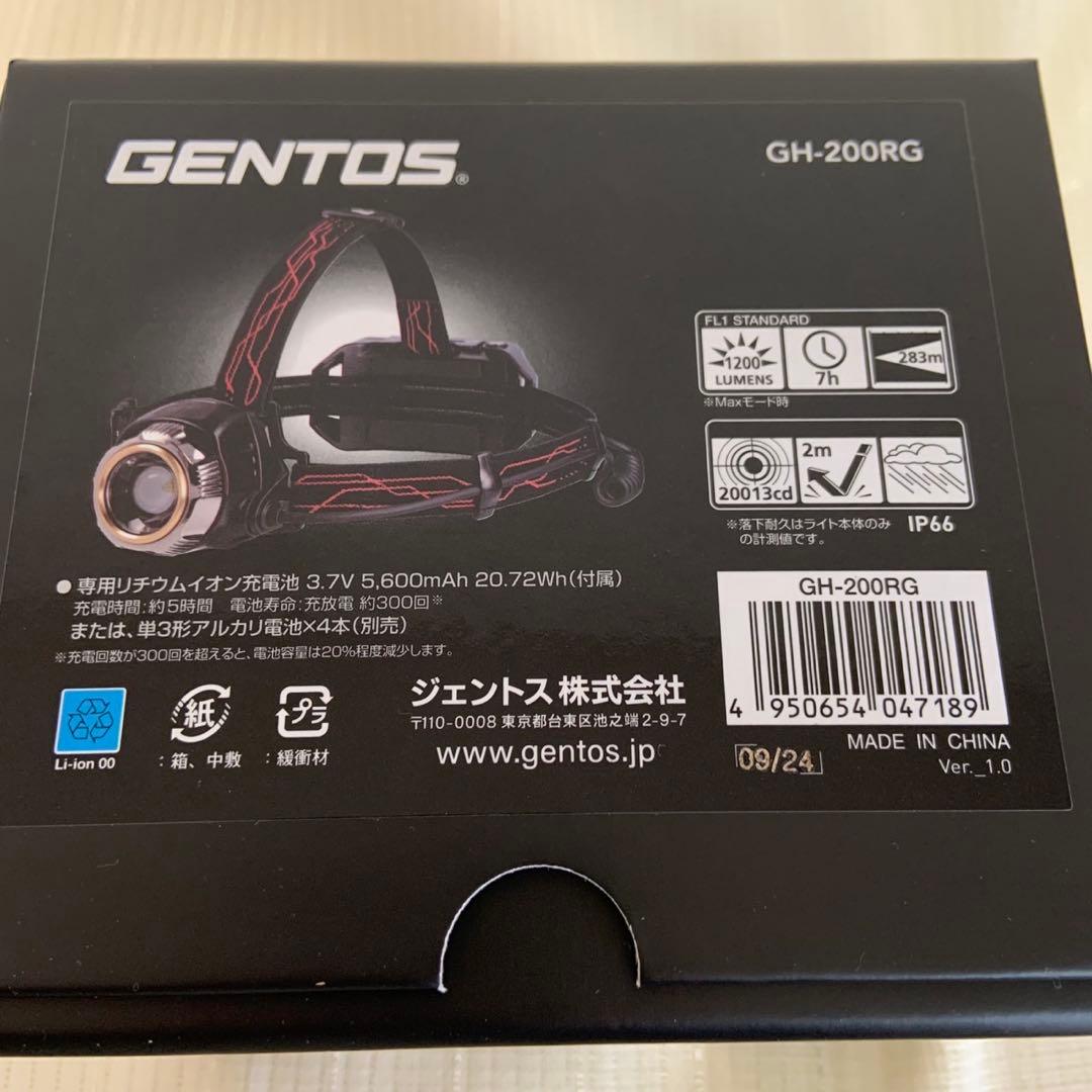 【新品未使用】GENTOS ジェントス GH-200RG ヘッドライト