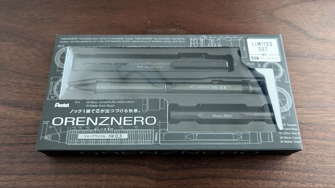 【新品未開封】オレンズネロ グリーンブラック 0.3mm