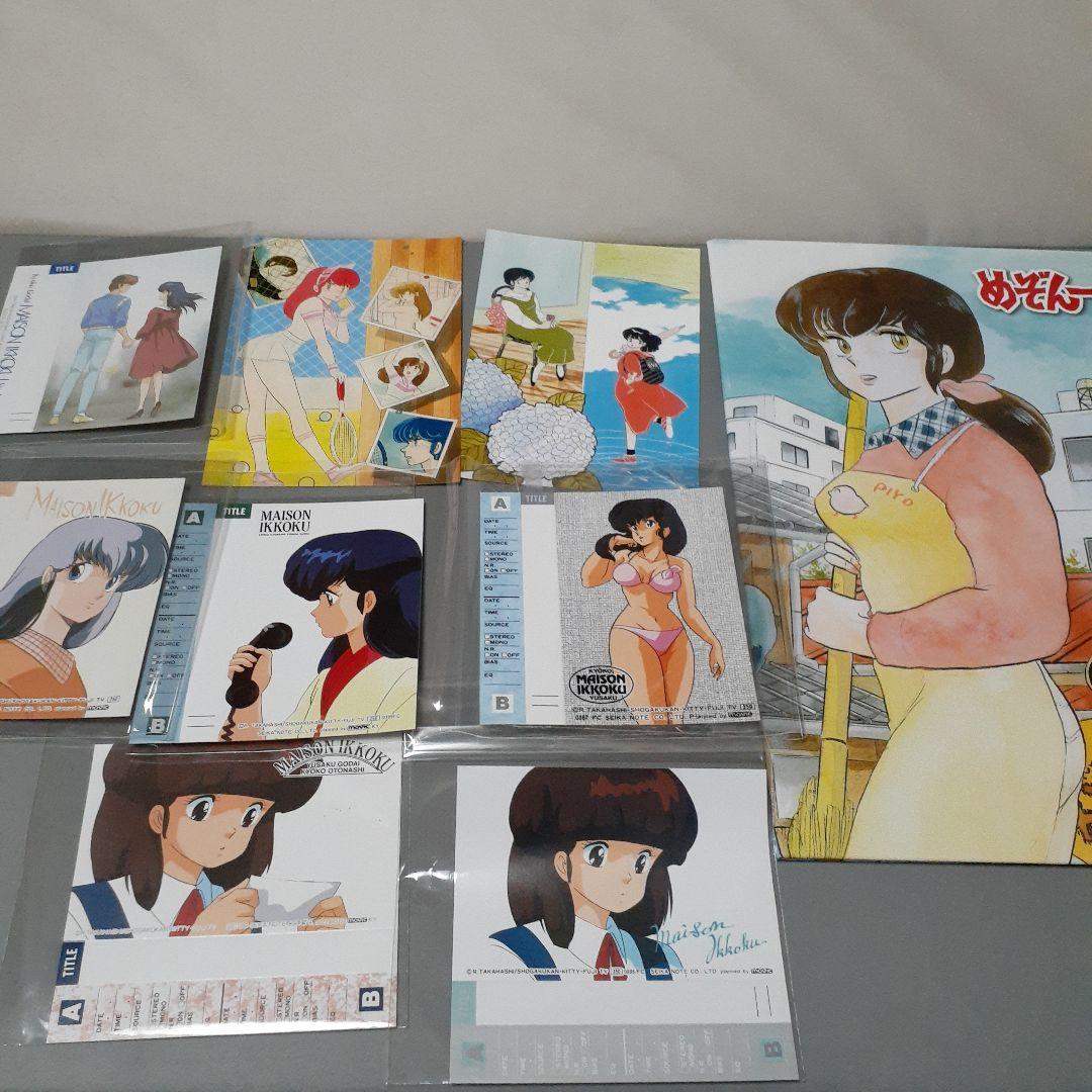 めぞん一刻　ポストカード　ボード