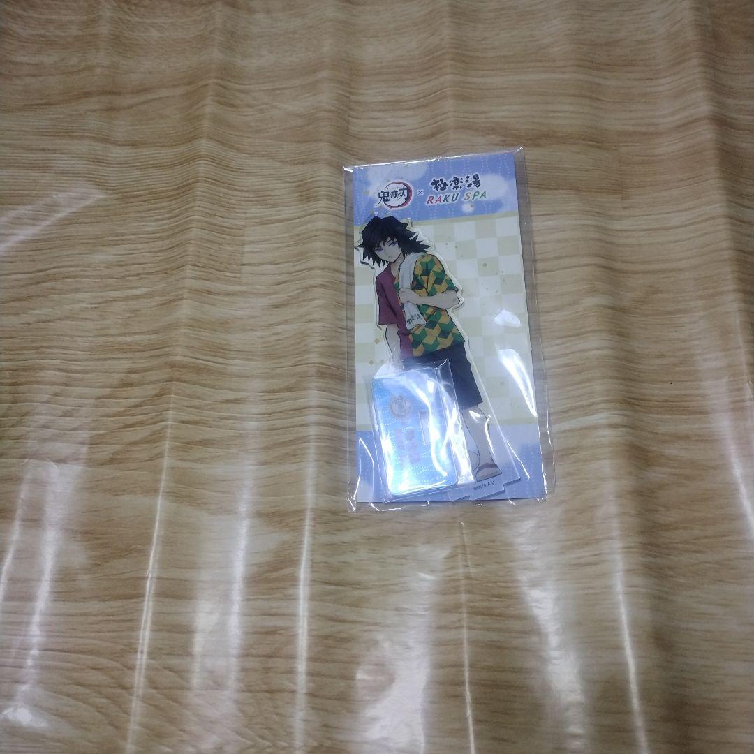 きめつの刃x 極楽湯 等身アクリルスタンディ５種セット