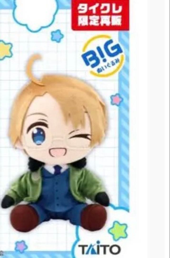 タイクレ限定　ヘタリア　World★Stars BIGぬいぐるみ アメリカ