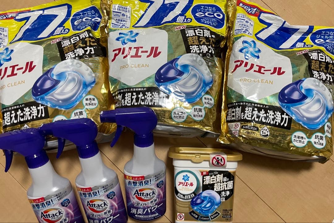 アリエール プロクリーン ジェルボール とアタック泡スプレー　計7点