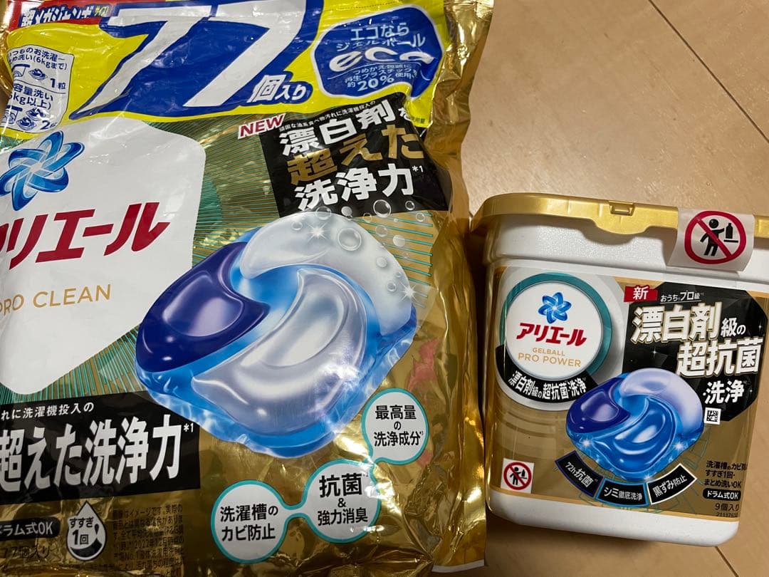 アリエール プロクリーン ジェルボール とアタック泡スプレー　計7点