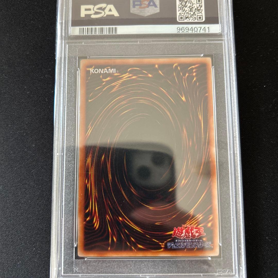 遊戯王　マジシャンオブブラックカオス　初期　PSA10