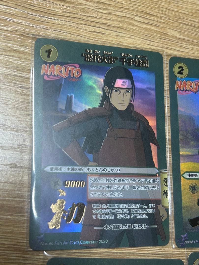 NARUTO 火影　うちはマダラ　サスケ　ナルト　カカシ　綱手　 9枚セット