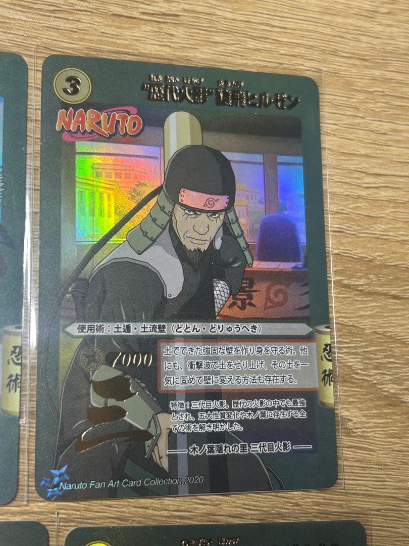 NARUTO 火影　うちはマダラ　サスケ　ナルト　カカシ　綱手　 9枚セット