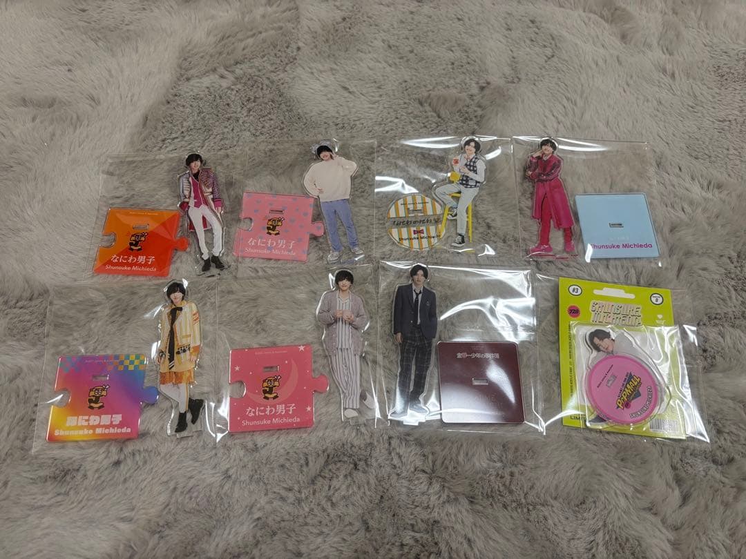 道枝駿佑 ぬいぐるみ 生写真66枚 アクスタ ましかくフォト