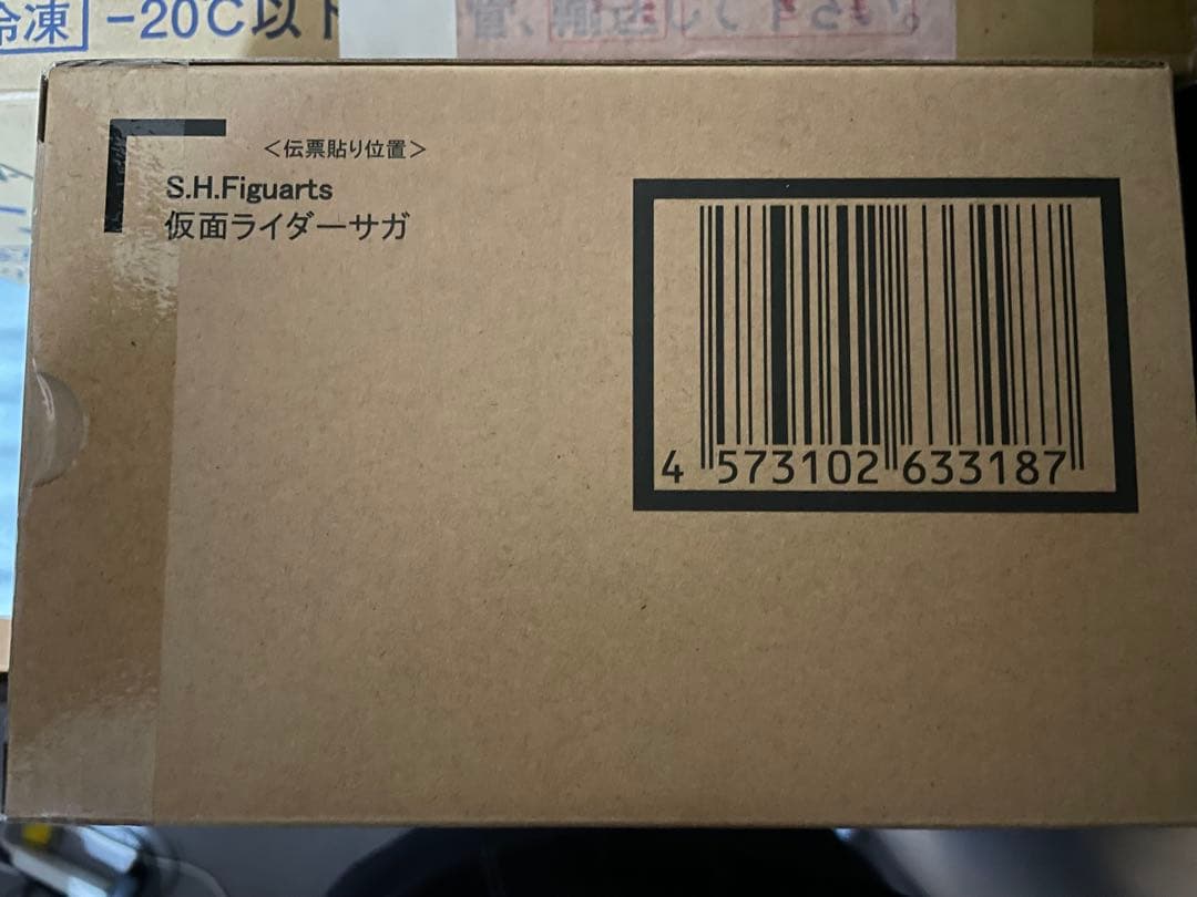 真骨彫　仮面ライダーサガ　ダンボール未開封