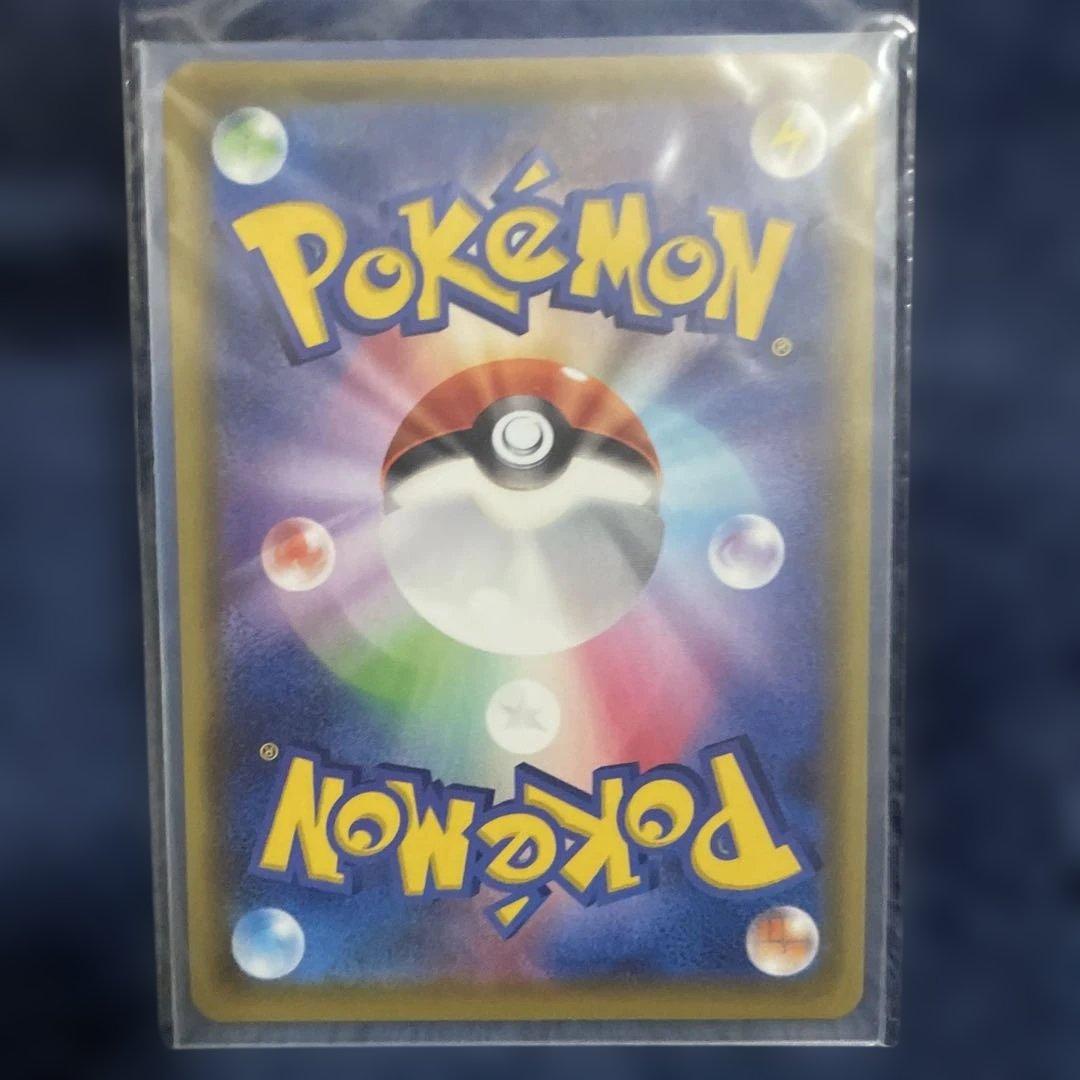 ミュウV SR S8 フュージョンアーツ 106/100