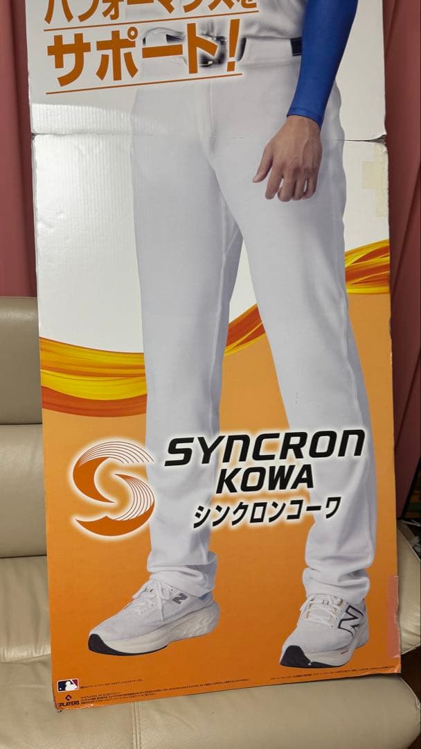 大谷選手のほぼ原寸代置き型POP