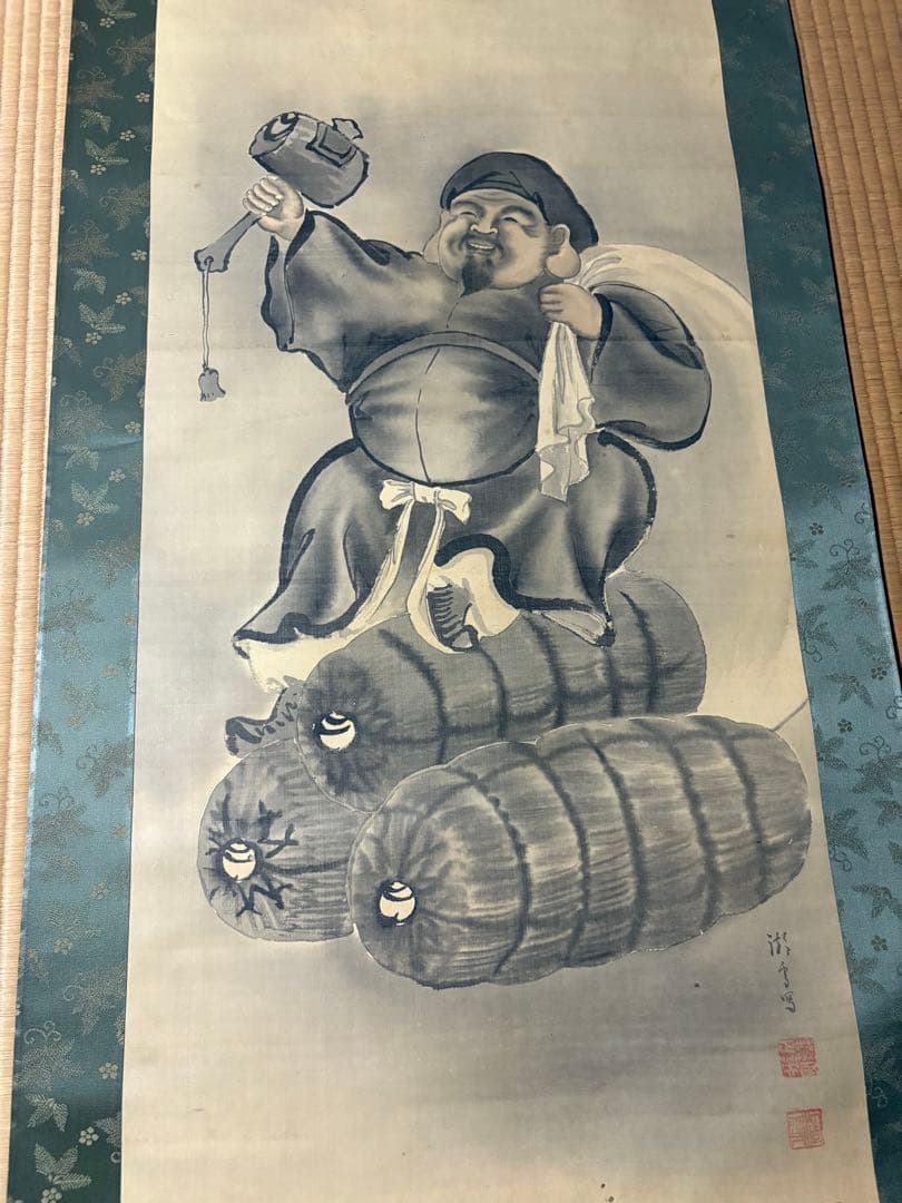 掛け軸　大黒天様　七福神