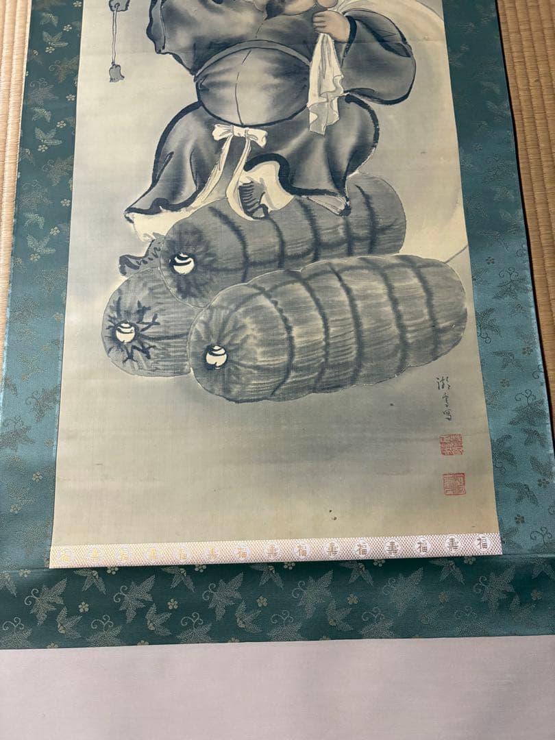 掛け軸　大黒天様　七福神