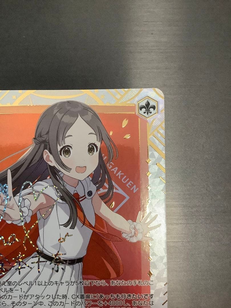 ヴァイスシュヴァルツ 学園アイドルマスター　日々、発見的ステップ！倉本千奈SEC