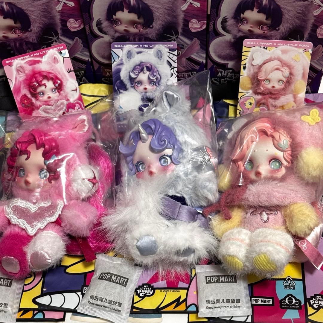 POP MART スカルパンダ My Little Pony 3体セット