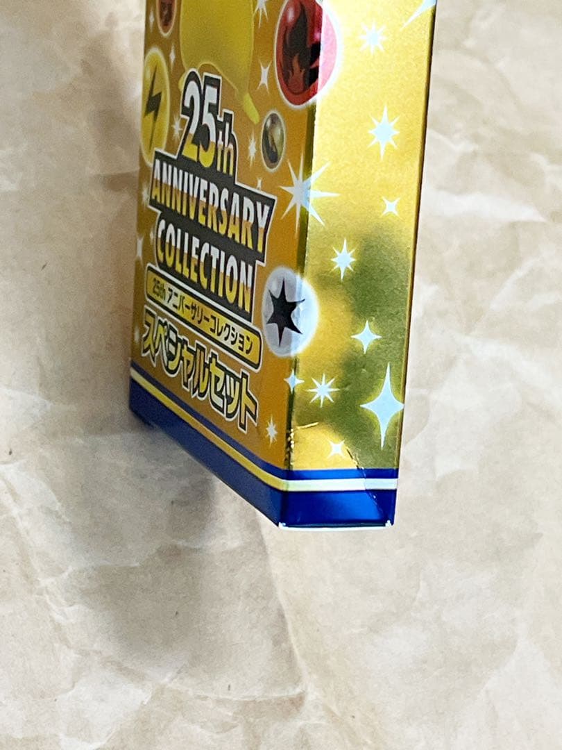 ポケモンカード　ANNIVERSARY COLLECTION SPセット
