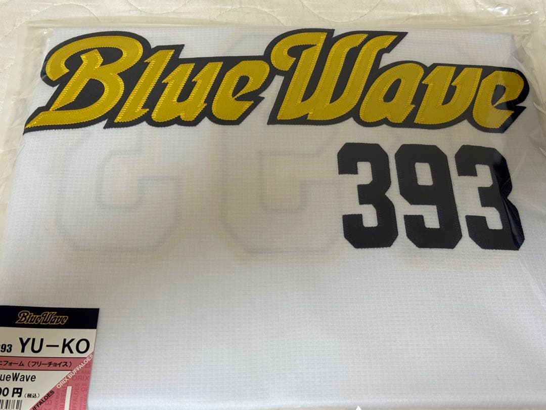 BsGravity YU-KO BlueWave復刻ユニフォーム　Lサイズ