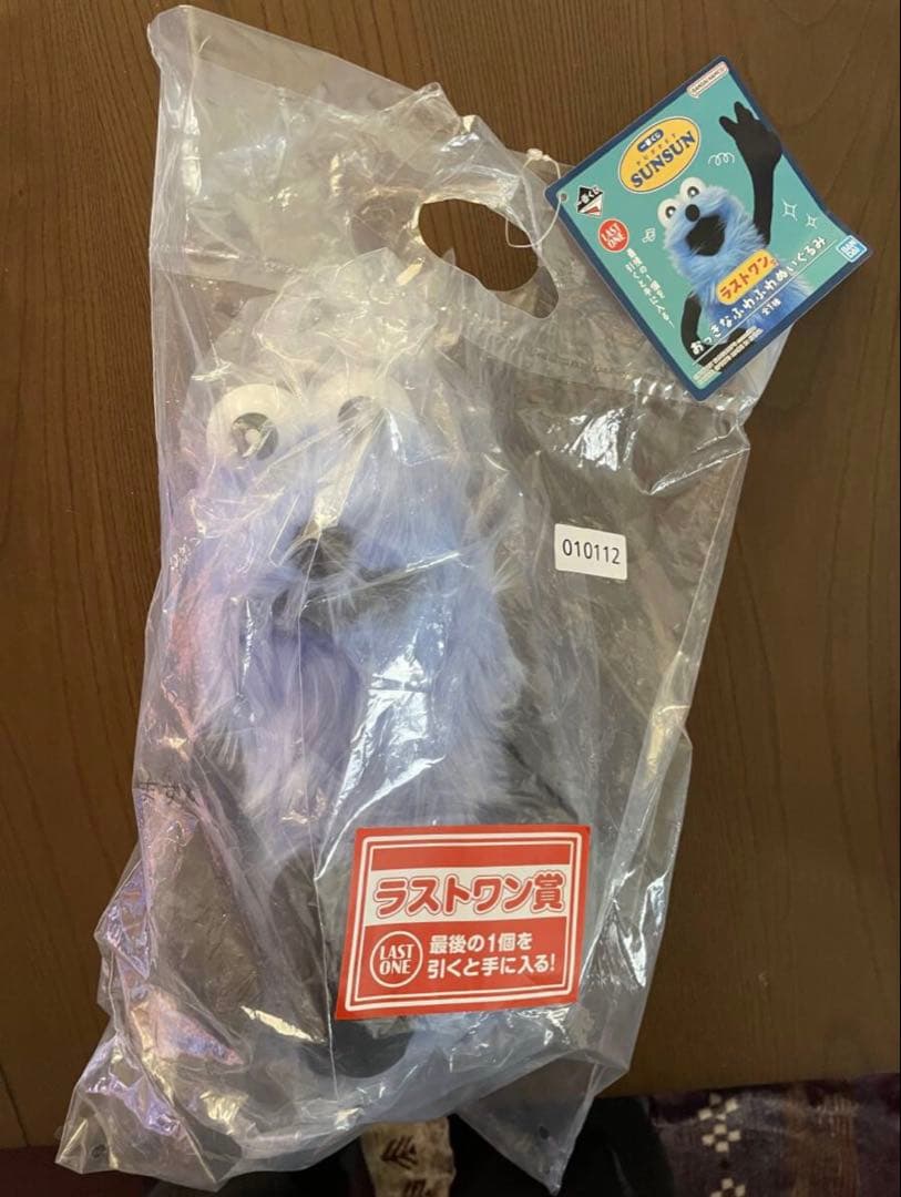 パペットスンスン 一番くじ ラストワン賞 おっきなふわふわぬいぐるみ