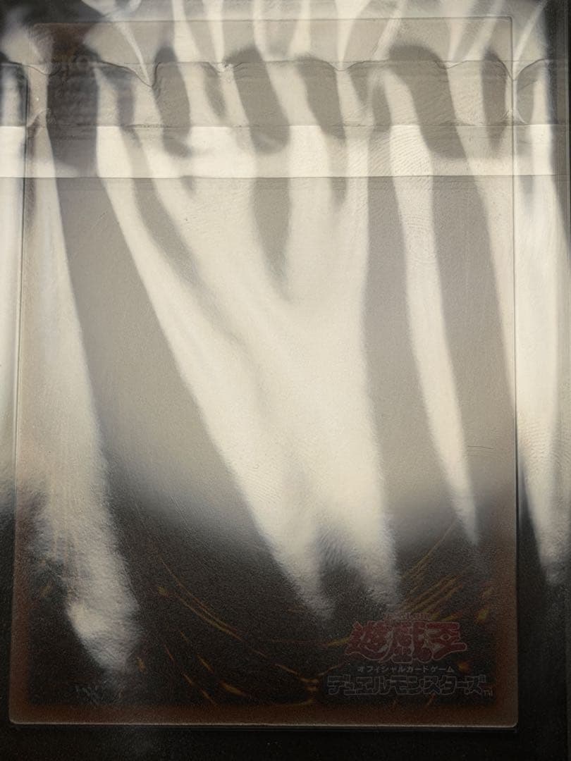 【完美品級】遊戯王ARS10+ 青眼の白龍　プリズマ　英語　鑑定書付き