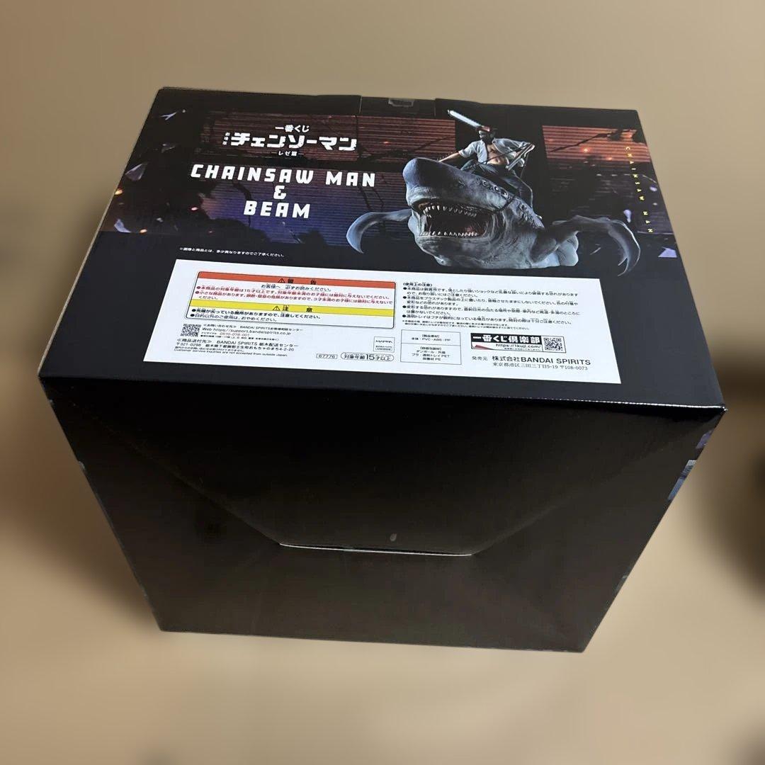 一番くじ　チェンソーマン a賞 b賞 ラストワン　フィギュア セット