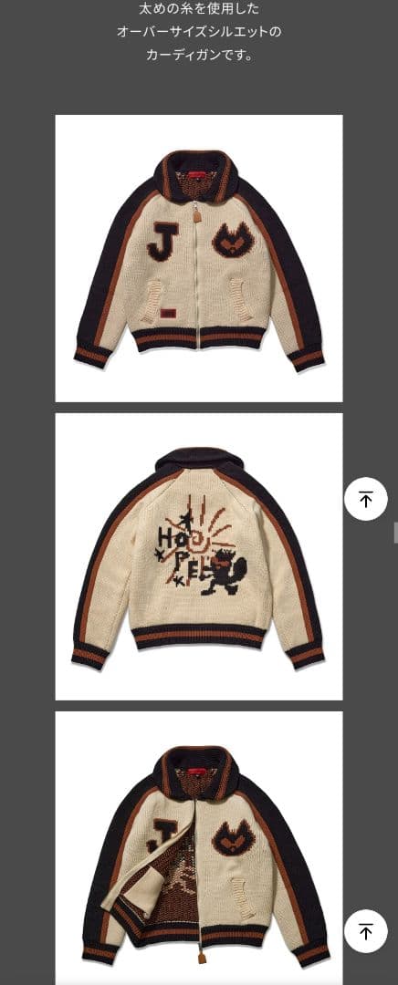 BTS J-HOPE Cowichan Cardigan ジェーホープ