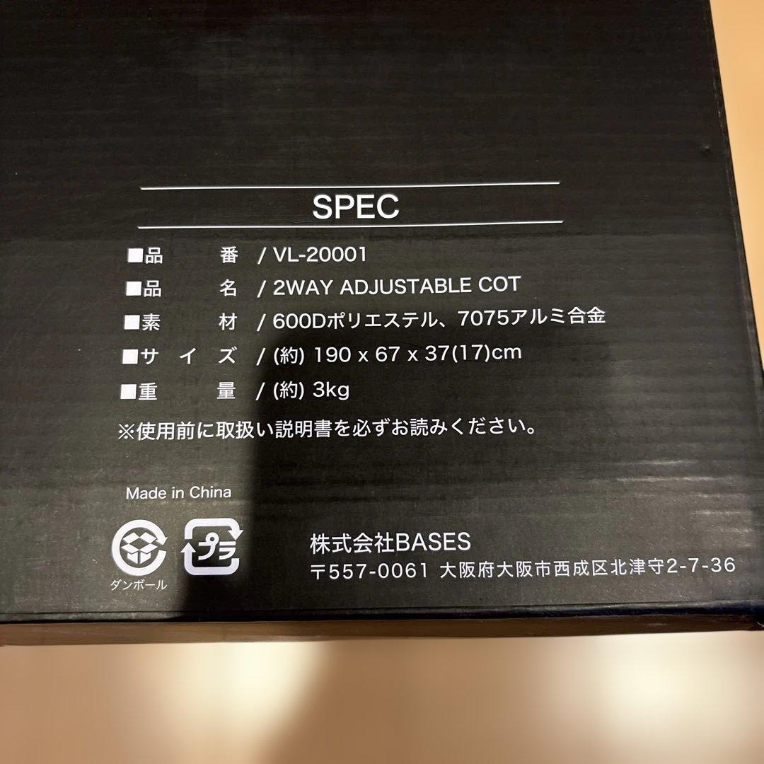 専用VENTLAX 2WAY コット　インフレータブルマットセットベントラックス