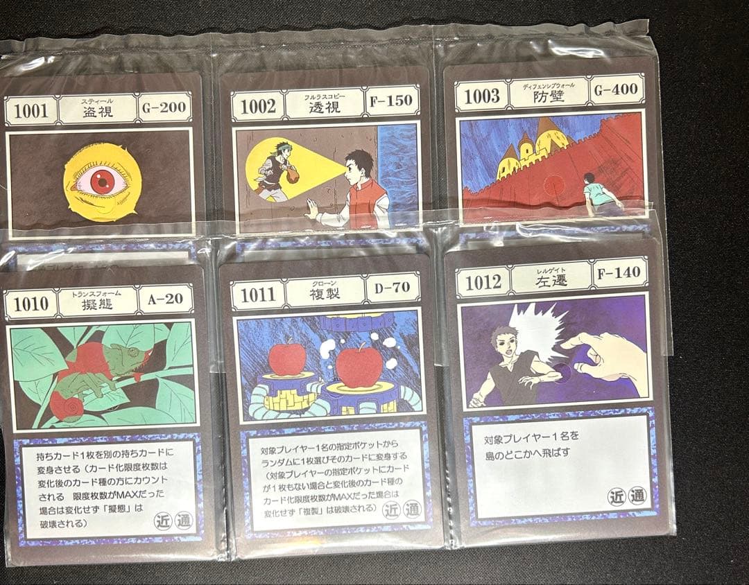 新品未開封　一番くじ　HUNTER×HUNTER ハンターハンター　I賞 J賞