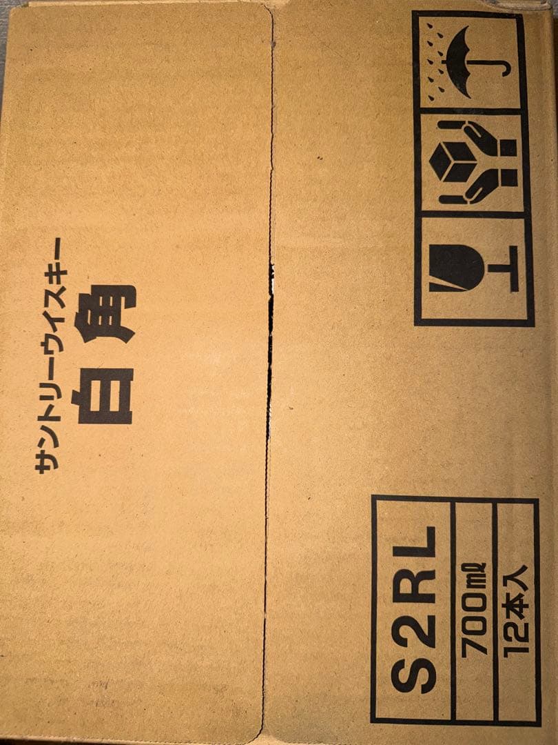 【12本セット】復刻版　サントリーウイスキー　白角　角瓶　700ml　終売品
