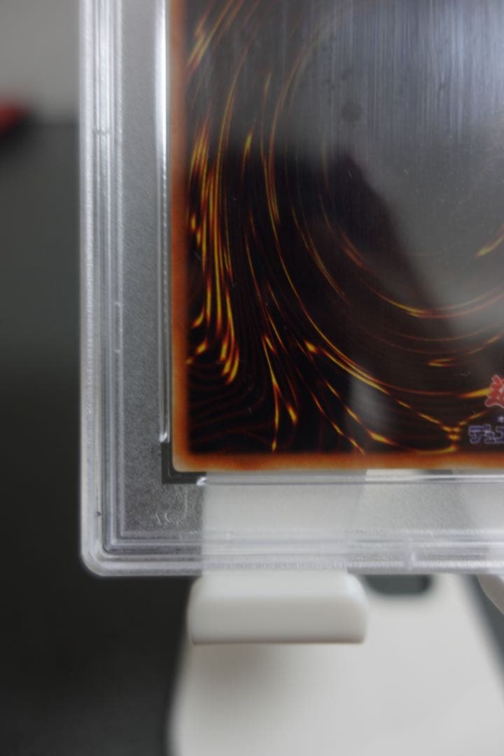 遊戯王　火あぶりの刑　初期　スーパーレア　PSA9