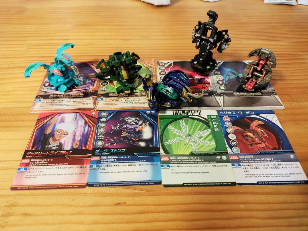 d*9様 【爆丸】滅ホロヴォス　他