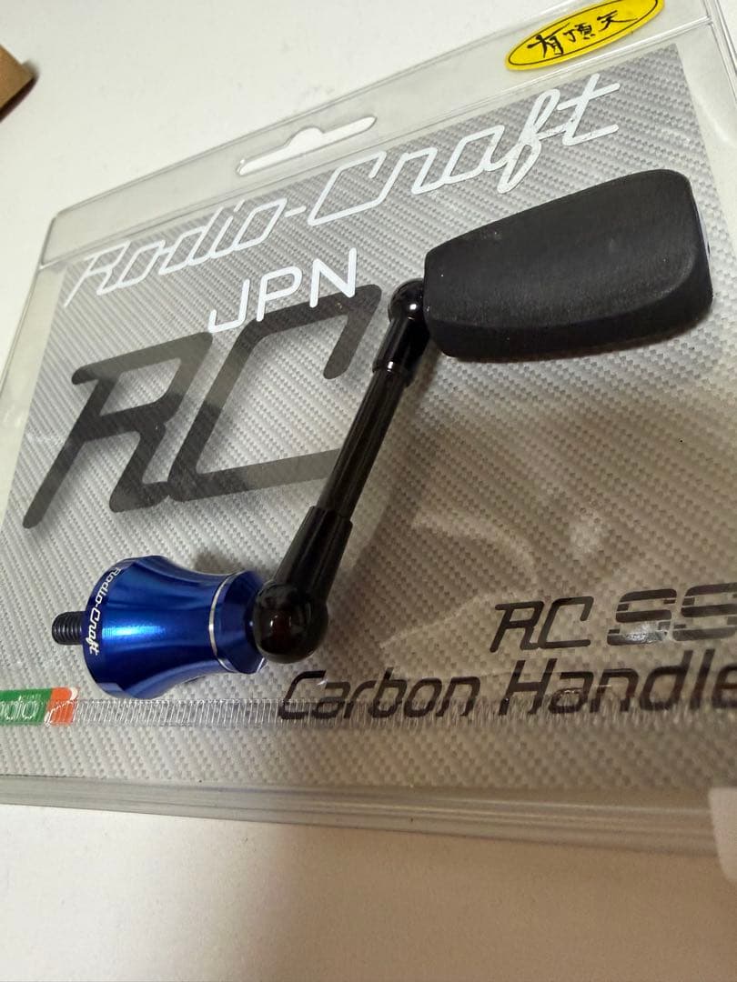 ロデオクラフト RC カーボンハンドル シマノ 有頂天ブルー
