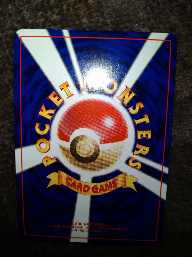 ポケモンカード　ひかるヨルノズク　旧裏