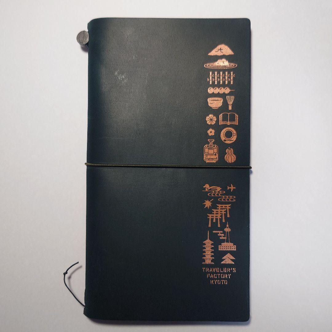 TRAVELER'S FACTORY KYOTO EDITION ノート