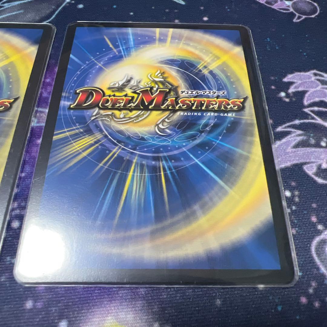 アーテルゴルギーニ　金トレジャー2枚