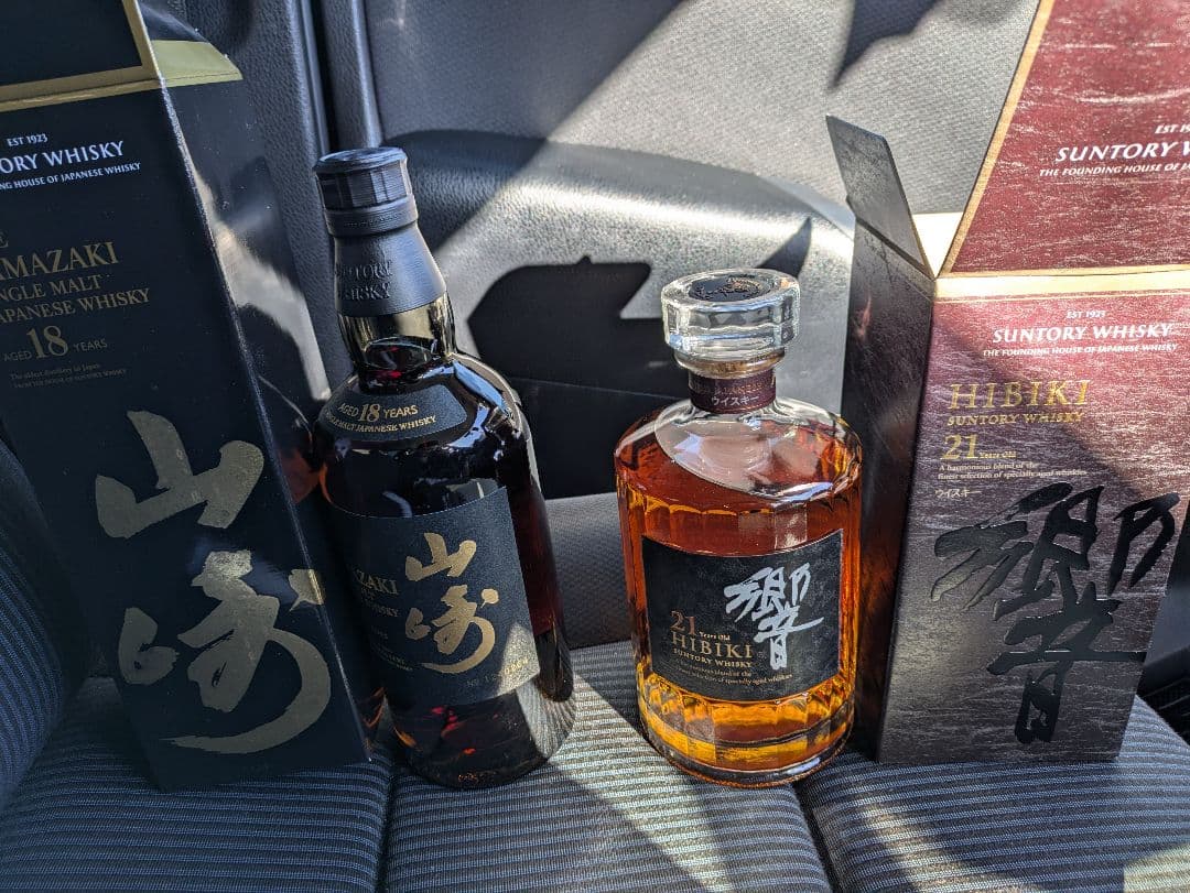 山崎 18年 & 響 21年 セット