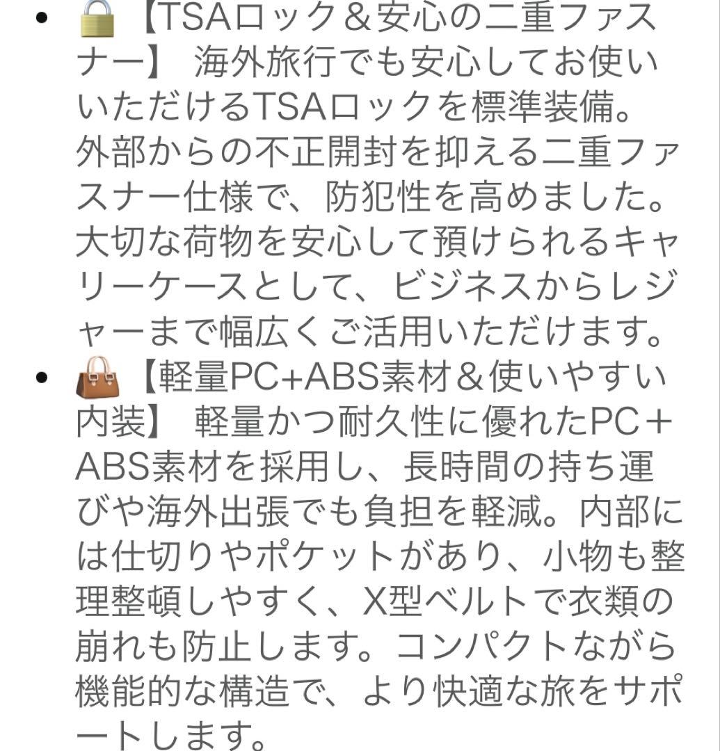 キャリーケース 拡張機能付 超軽量 ブラック Lサイズ 7泊~長期旅行