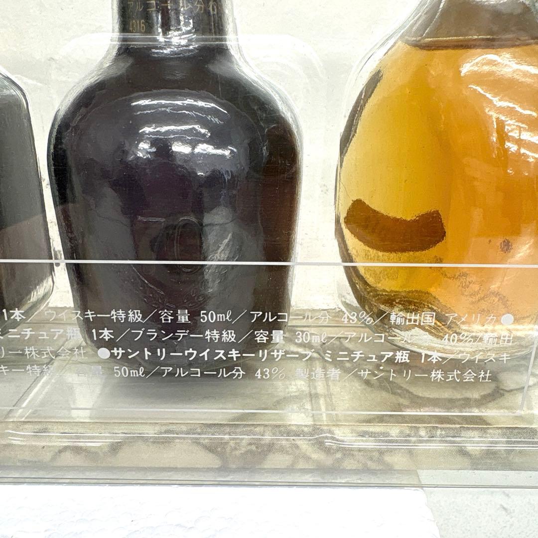 サントリー BAR ウイスキー ミニボトル セット 未開封品 各50ml