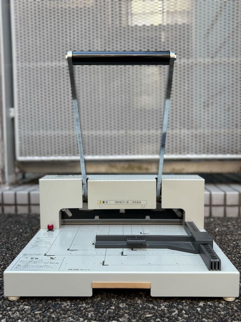 プラス 手動裁断機 PK-513L