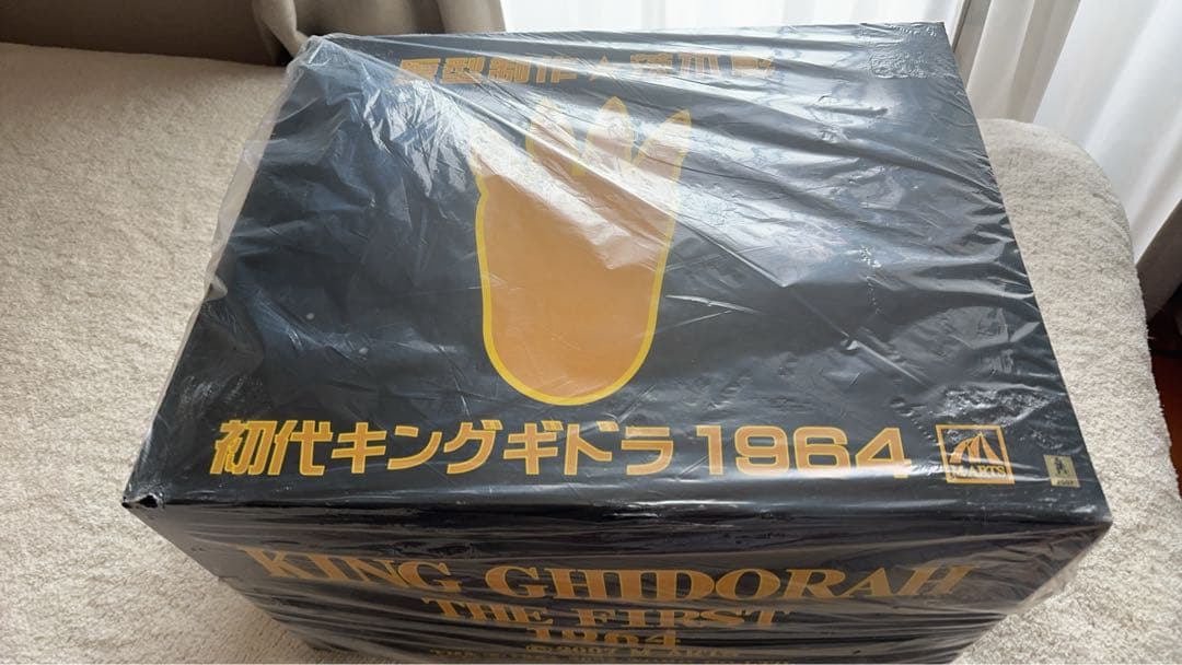 初代キングギドラ 1964 M-ARTS ① 原型制作 茨木彰