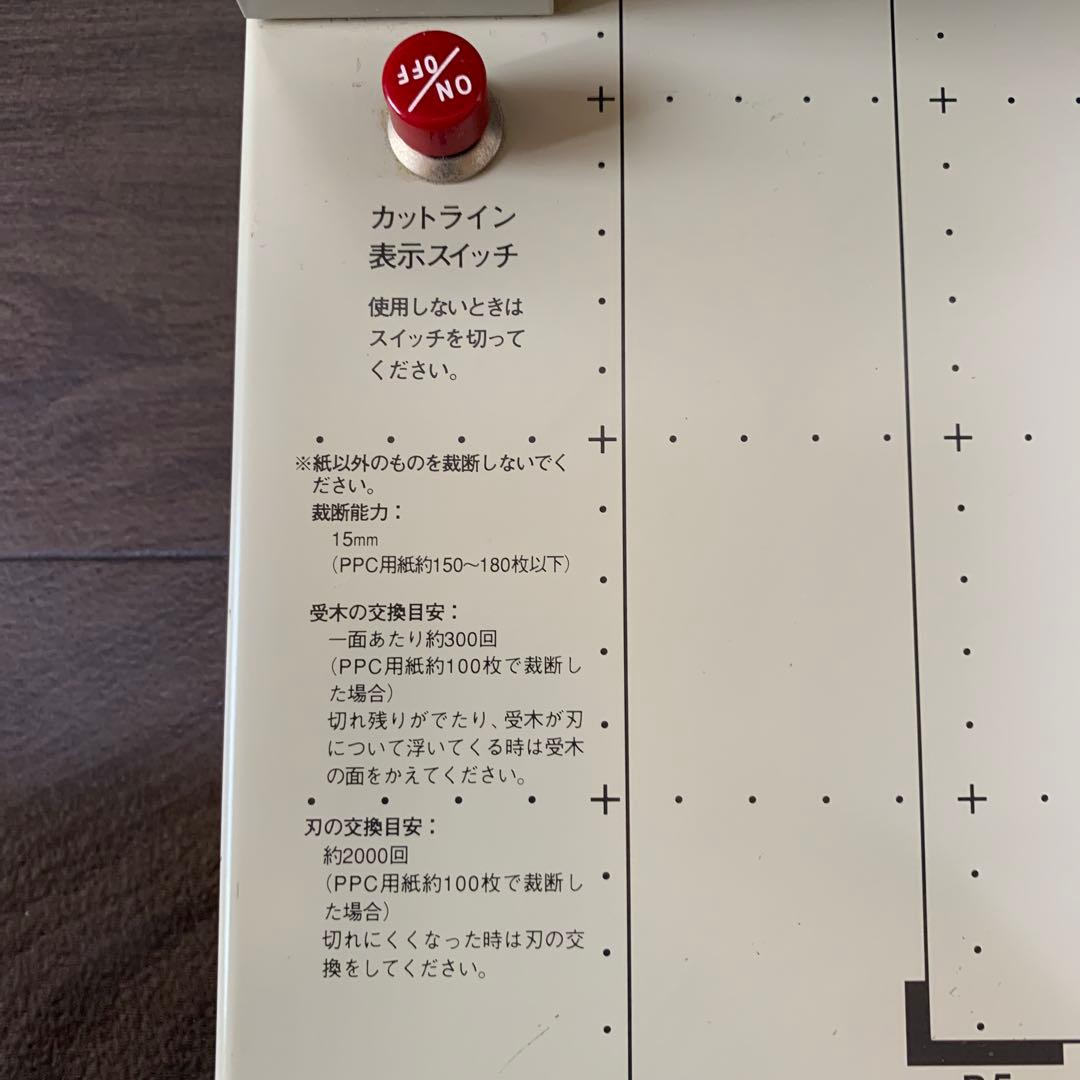 PLUS PK-513L 手動裁断機 A4 A5 B5 対応