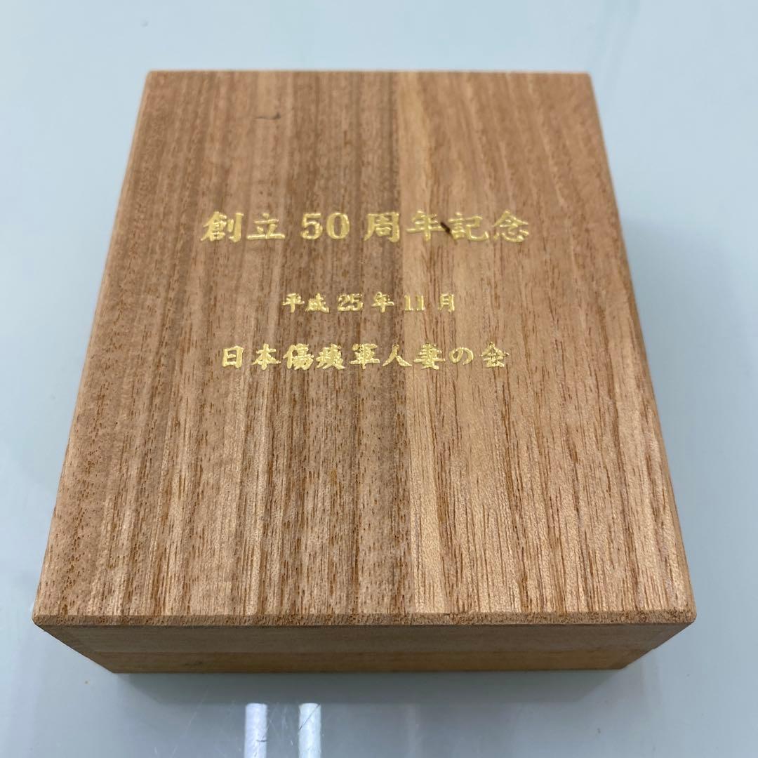 ☆大日本帝国　旧日本軍　軍人傷痍紀章　色々☆