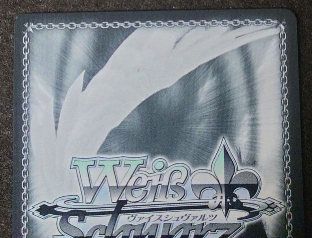 いただきバレンタイン 癒月ちょこ SSP