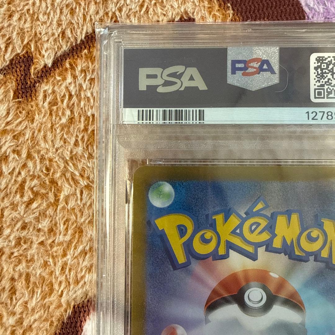 [PSA10]カビゴン AR SV2a ポケモンカード151 181/165