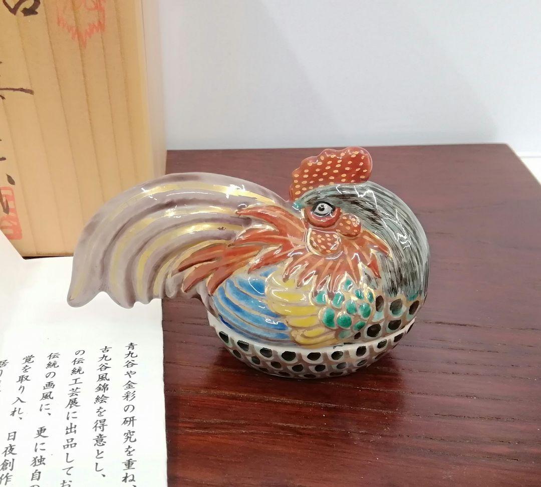 九谷焼　益田和宜　仁清風　鶏　香合