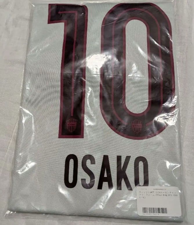 ヴィッセル神戸　2024（2nd）オーセンティック　大迫勇也 10番【XL】