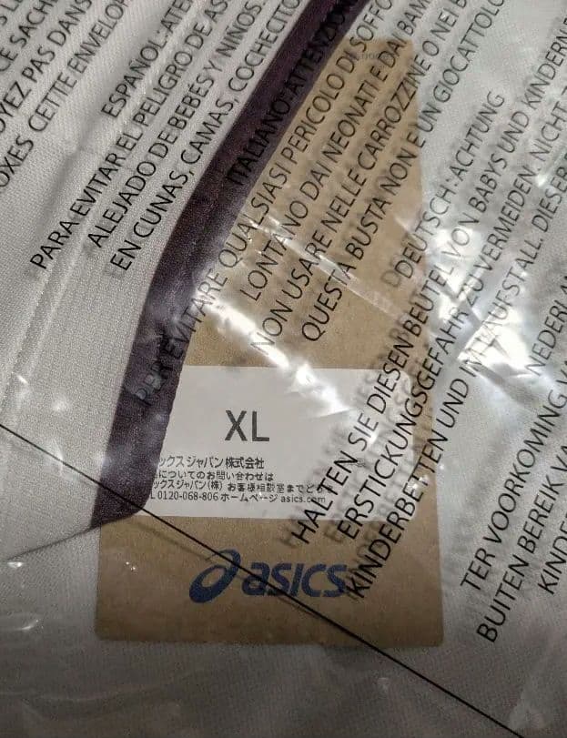 ヴィッセル神戸　2024（2nd）オーセンティック　大迫勇也 10番【XL】