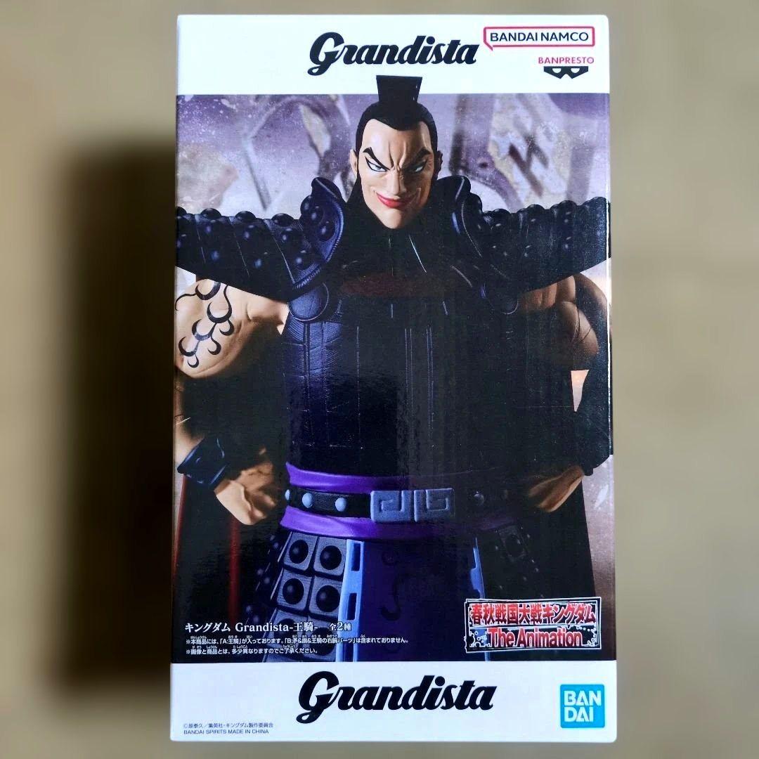 最新プライズフィギュアまとめ売り レゼ NARUTO キングダム オカルン 銀魂