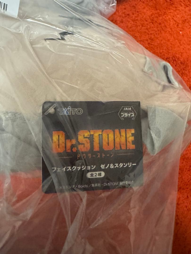 タイクレDr.STONE フェイスクッション ゼノ&スタンリー　ドクターストーン
